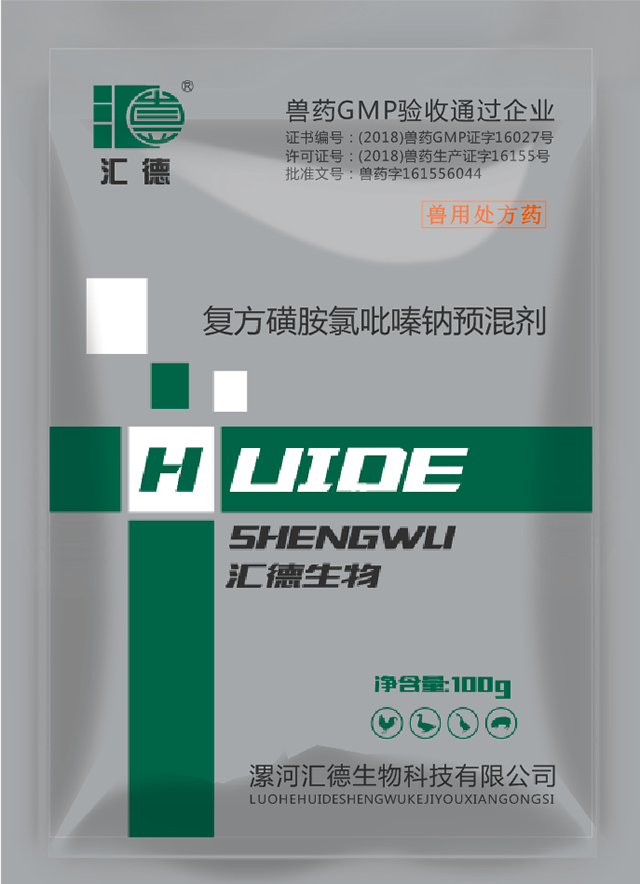 亚洲女人天堂中文字幕复方磺胺氯吡嗪钠预混剂